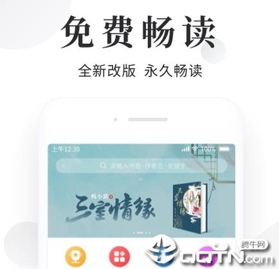 欧宝手机app下载